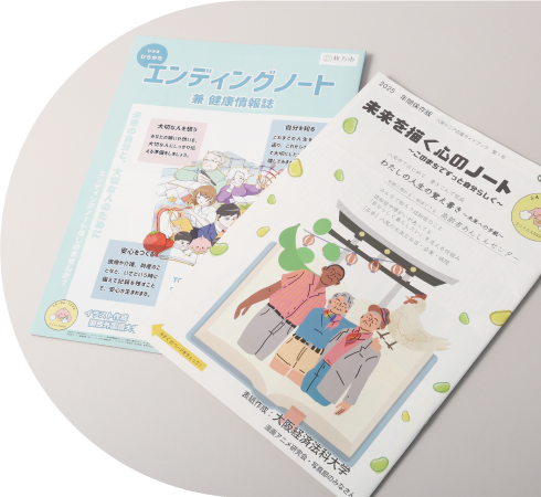 わたしたちについて画像2